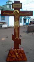 Крест Голгофный
